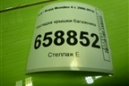 Накладка крышки багажника (BS71A43404DC) для Ford Mondeo 4 с 2006-2014г