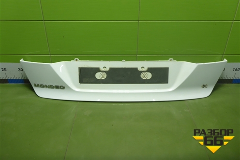 Накладка крышки багажника (до 2010г нижняя под номер) (BS71A423A40A) для Ford Mondeo 4 с 2006-2014г