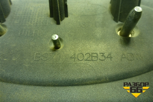 Накладка крышки багажника (до 2010г) (BS71402B34ADW) для Ford Mondeo 4 с 2006-2014г