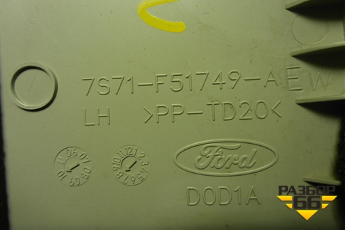 Обшивка стойки задняя верхняя левая (седан) (7S71F51749AEW) для Ford Mondeo 4 с 2006-2014г