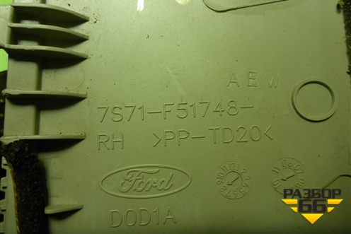 Обшивка стойки задняя верхняя правая (седан) (7S71F51748AEW) для Ford Mondeo 4 с 2006-2014г
