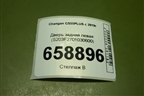 Дверь задняя левая (S203F2701030600) для Changan CS55PLUS с 2019г