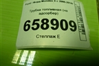 Трубка топливная (на адсорбер) (AG919E963AA) для Ford Mondeo 4 с 2006-2014г