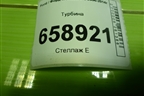 Турбина (2.0л TNBB) (VAG9N6K682AF) для Ford Mondeo 4 с 2006-2014г