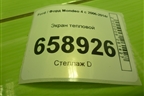 Экран тепловой (2.0л TNBB на выпускной коллектор) для Ford Mondeo 4 с 2006-2014г