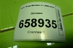 Динамик (6M2T18808FC) для Ford Mondeo 4 с 2006-2014г