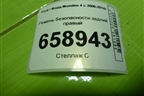 Ремень безопасности задний правый (9G9N611B69CAW) для Ford Mondeo 4 с 2006-2014г