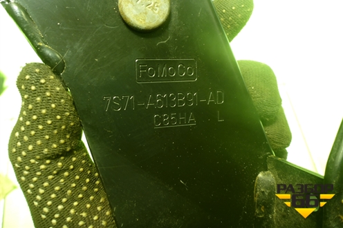 Кронштейн сиденья заднего левый (7S71A613B91AD) для Ford Mondeo 4 с 2006-2014г