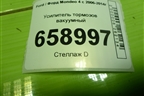 Усилитель тормозов вакуумный (7G912B195AG) для Ford Mondeo 4 с 2006-2014г
