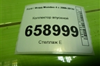 Коллектор впускной (2.0л TNBB) (AG9G9424BE) для Ford Mondeo 4 с 2006-2014г