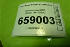 Кронштейн КПП (9G917M125BA) для Ford Mondeo 4 с 2006-2014г