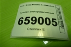 Клапан электромагнитный для Ford Mondeo 4 с 2006-2014г