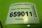 Педаль газа электронная (6G929F836RC) для Ford Mondeo 4 с 2006-2014г