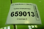 Трубка кондиционера для Ford Mondeo 4 с 2006-2014г