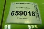 Лючок бензобака (7S71A27936BG) для Ford Mondeo 4 с 2006-2014г