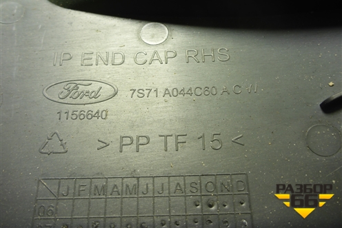 Накладка на торпедо (боковая правая) (7S71A044C60ACW) для Ford Mondeo 4 с 2006-2014г