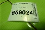 Бардачок (левый) (7S71A043K93AH) для Ford Mondeo 4 с 2006-2014г