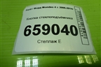 Кнопка стеклоподъёмника (6M2T14529AD) для Ford Mondeo 4 с 2006-2014г