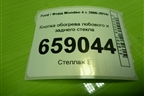 Кнопка обогрева лобового и заднего стекла (BS7T18K574AA) для Ford Mondeo 4 с 2006-2014г