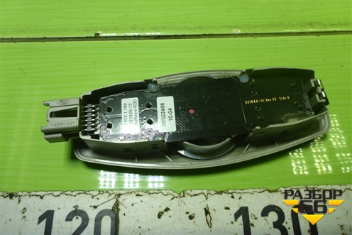 Плафон салонный передний (BS7113K767AB) для Ford Mondeo 4 с 2006-2014г