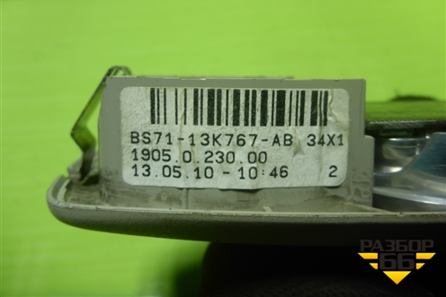 Плафон салонный передний (BS7113K767AB) для Ford Mondeo 4 с 2006-2014г