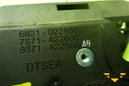 Ручка внутренняя двери задней правой (6M21U22600AB) для Ford Mondeo 4 с 2006-2014г