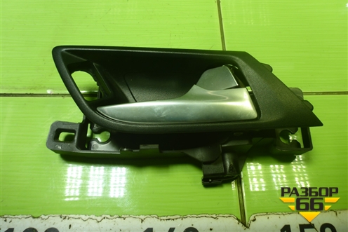 Ручка внутренняя двери задней правой (6M21U22600AB) для Ford Mondeo 4 с 2006-2014г