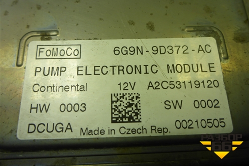 Блок управления топливным насосом (6G9N9D372AC) для Ford Mondeo 4 с 2006-2014г