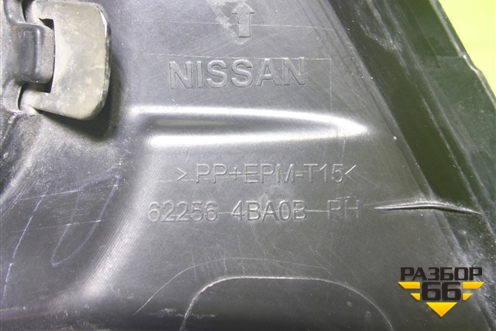 Накладка ПТФ правая (622564BA0B) для Nissan X-Trail (Т32) с 2014г
