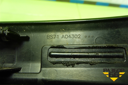 Накладка на торпедо (центральная) (BS71A04302) для Ford Mondeo 4 с 2006-2014г