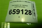 Накладка на торпедо (центральная) (BS71A04302) для Ford Mondeo 4 с 2006-2014г