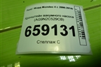 Кронштейн вакумного насоса (AG9N2C529CB) для Ford Mondeo 4 с 2006-2014г