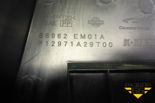 Накладка на торпедо (под рулём) (68962EM01A) для Nissan Tiida (C11X) с 2004-2013г