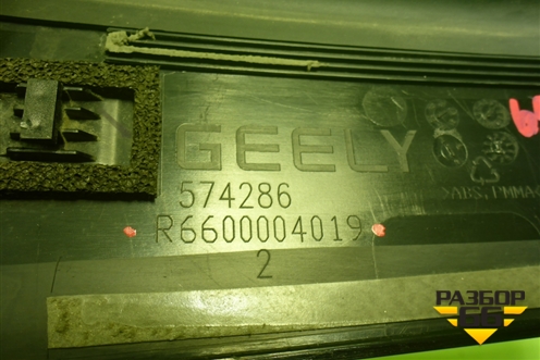 Накладка двери задней правой (на рамку) (6600004019) для Geely Coolray с 2019-2025г