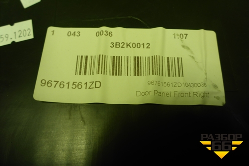 Обшивка двери передней правой под электрику (96761561ZD) для Peugeot 408 с 2012г