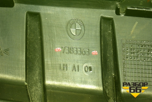 Решетка радиатора левая (7383363) для BMW X1 F48 с 2014г (Х1 Ф48)