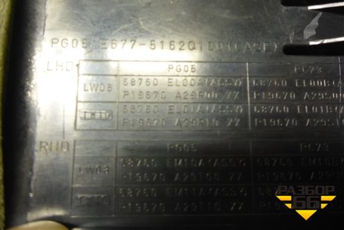 Дефлектор воздушный правый (68760EL00A) для Nissan Tiida (C11X) с 2004-2013г