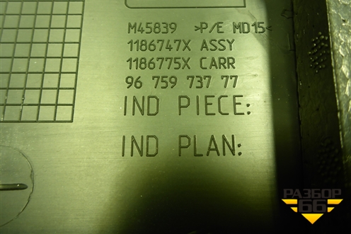 Обшивка стойки центральная нижняя левая (9675973777) для Peugeot 408 с 2012г