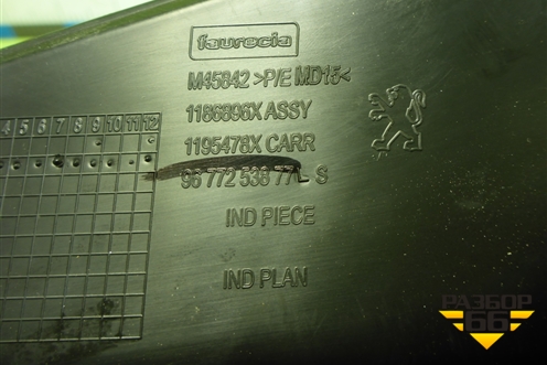 Обшивка стойки задняя нижняя левая (9677253877) для Peugeot 408 с 2012г