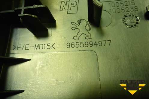 Кожух рулевой колонки (9655994977) для Peugeot 408 с 2012г