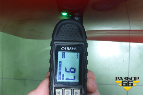 Дверь передняя левая (J686301701DY) для Chery Tiggo 4 Pro с 2020г (Тиго 4 Про)