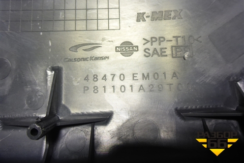 Кожух рулевой колонки (верхняя часть) (48470EM01A) для Nissan Tiida (C11X) с 2004-2013г (Тиида)