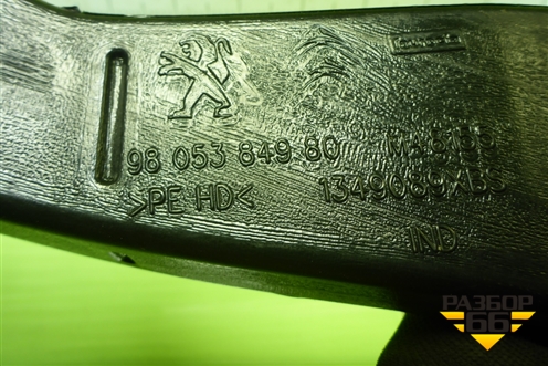 Воздуховод отопителя (9805384980) для Peugeot 408 с 2012г