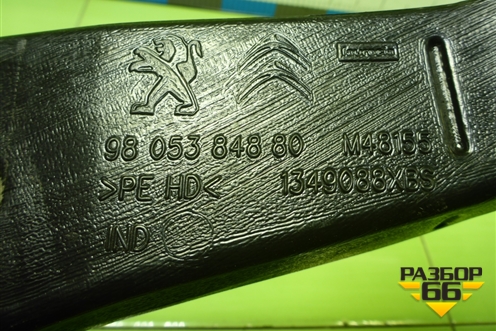 Воздуховод отопителя (9805384880) для Peugeot 408 с 2012г