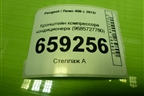 Кронштейн компрессора кондиционера (TU5JP4 NFU 1.6л) (9685727780) для Peugeot 408 с 2012г