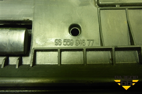 Бардачок (9655994677) для Peugeot 408 с 2012г