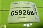 Компрессор кондиционера (TU5JP4 NFU 1.6л) (9678656080) для Peugeot 408 с 2012г