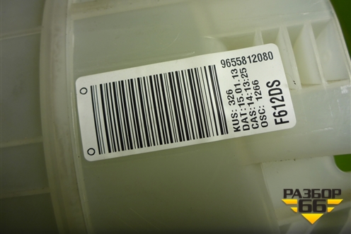 Корпус отопителя (9655812080) для Peugeot 408 с 2012г