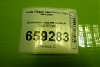 Брызговик задний правый (7660760280) для Toyota Land Cruiser (70) c 1984-2007г