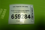 Решетка в передний бампер левая (8U0807681P) для Audi Q3 с 2011-2018г